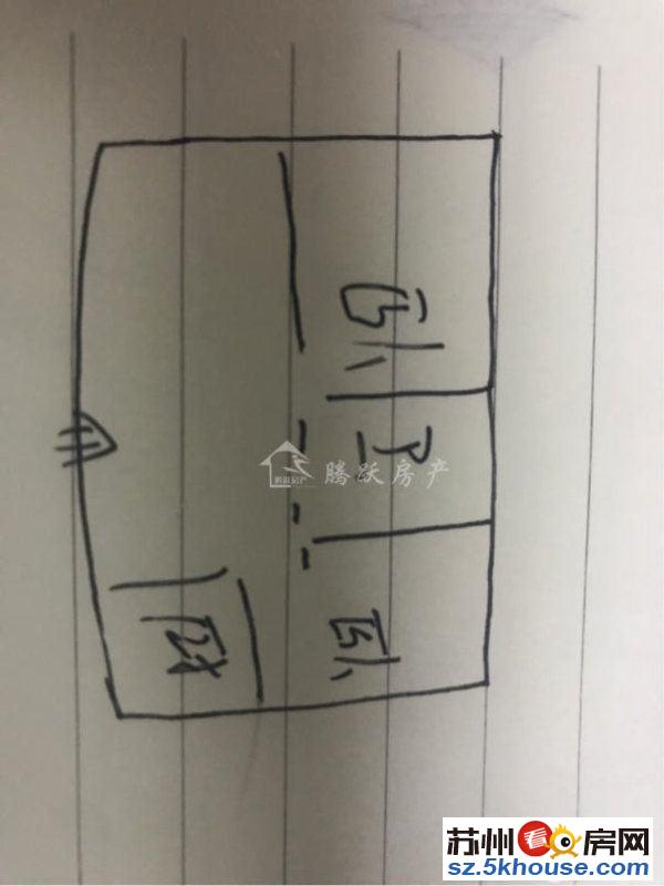 恒基旭辉城毛坯两房  双实验学校旁 看房随时诚心出售