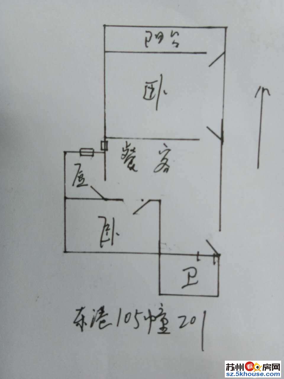 东港新村 免中芥精装 朝南 东环大润发旁 民水电