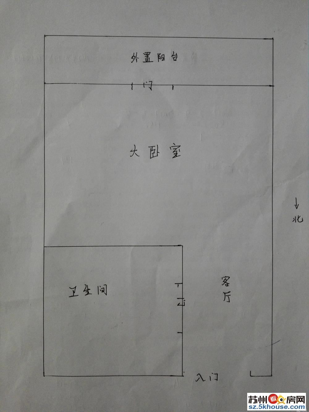 房东 独门独户 独卫 外置阳台 单身公寓 免物业费