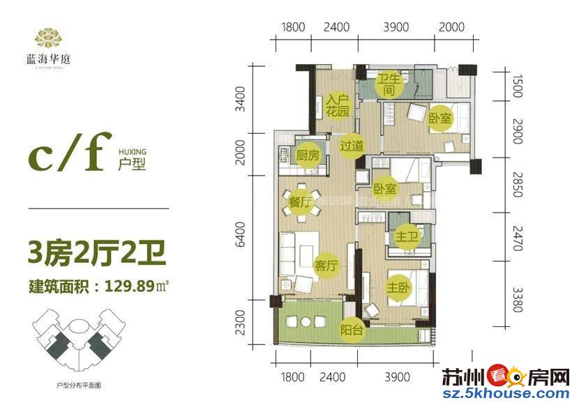 玲珑湾 大3房 拎包入住 靠地铁 金鸡湖旁 温馨舒适 看房方