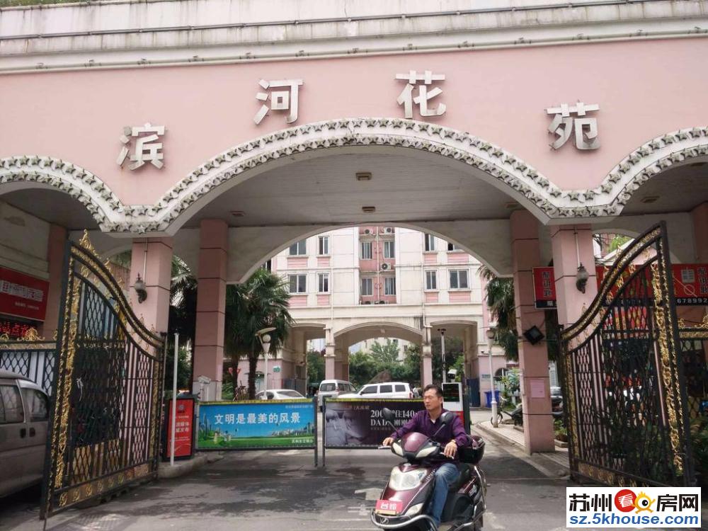 滨河路塔园路双地铁口滨河花园 苏州科技大学对面 生活交通便利