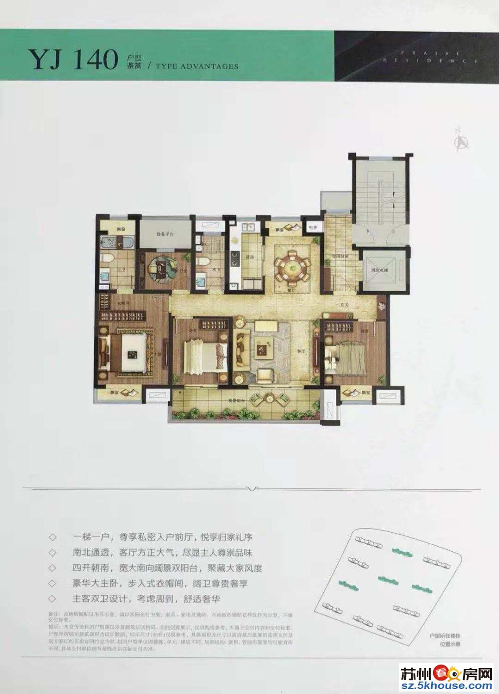 裴圩家园两室精装修价格便宜随时看房图片真实拎包入住