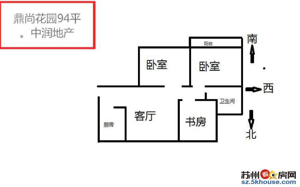 新出梅林新苑精装修二室一厅家电齐全带独立看房随时