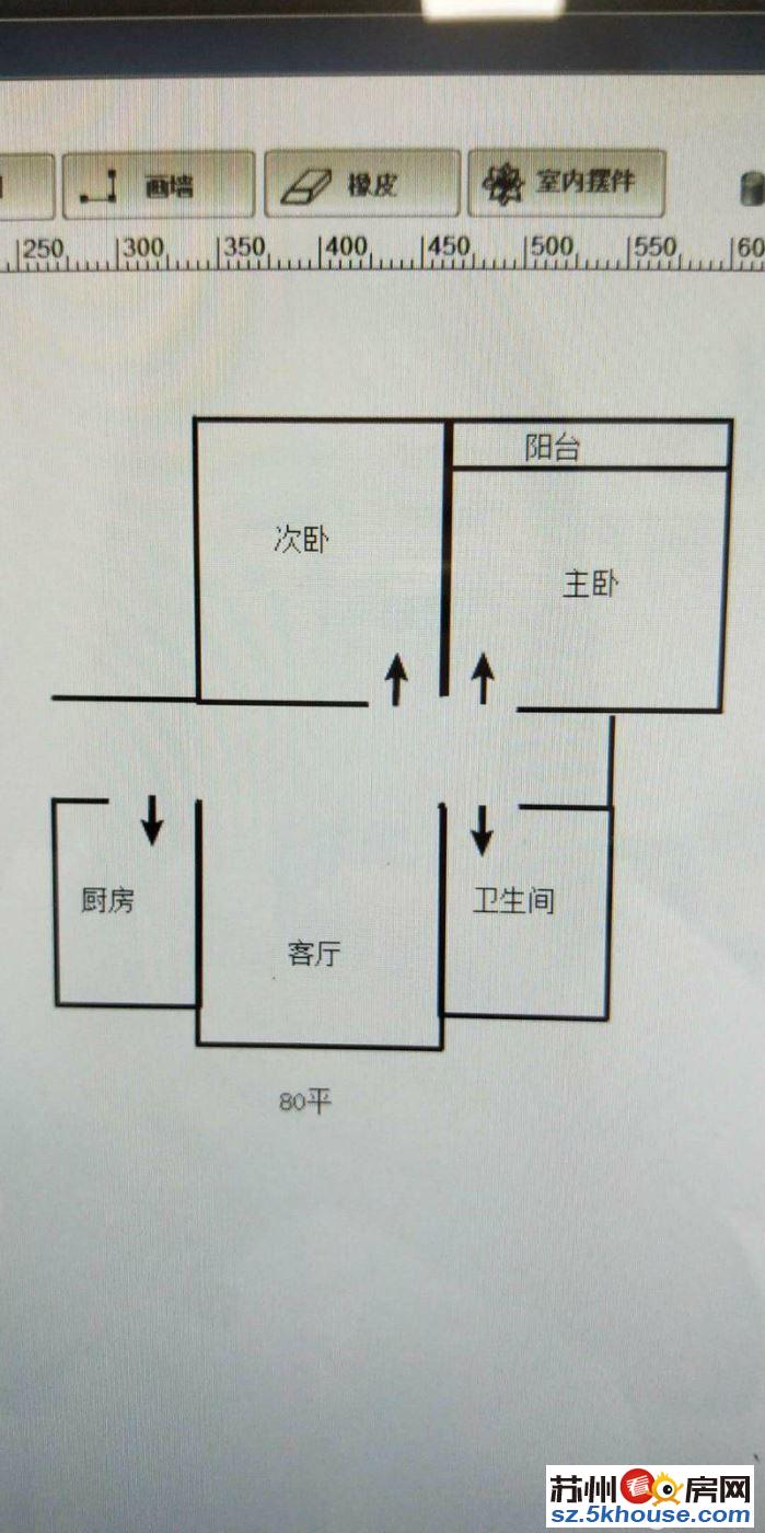 和美家园硬装2房星光耀广场旁很适合一家人住可签长期