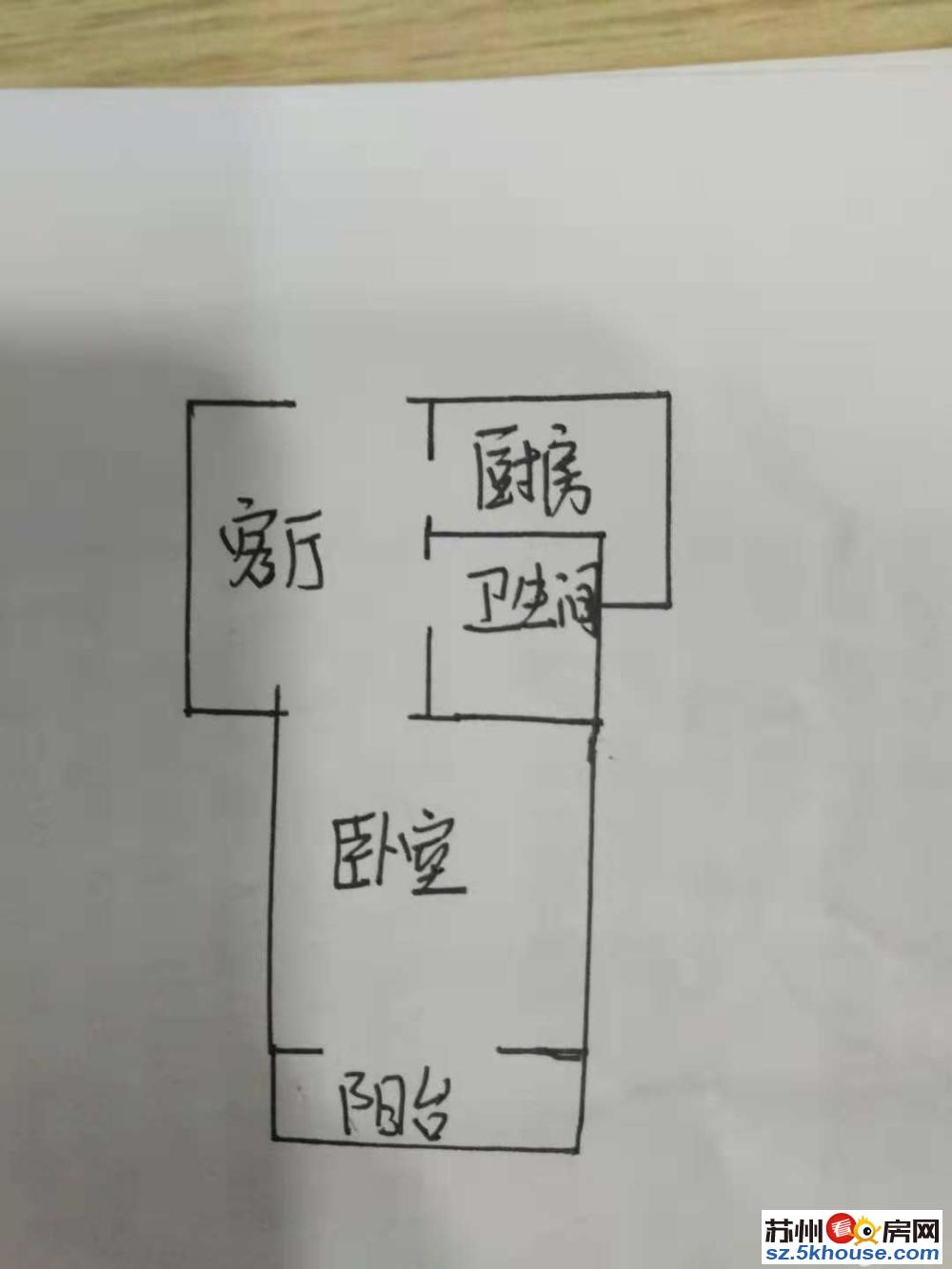 金益四村精装小户出租 家电家具齐全 可拎包入住