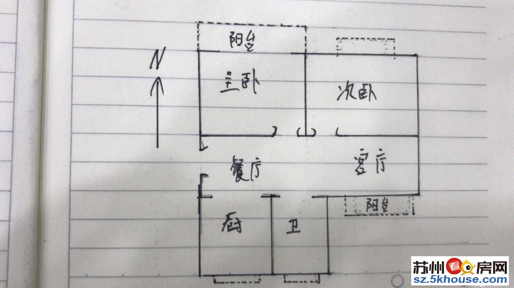 和美家园简装三房 一家人住 采光无敌