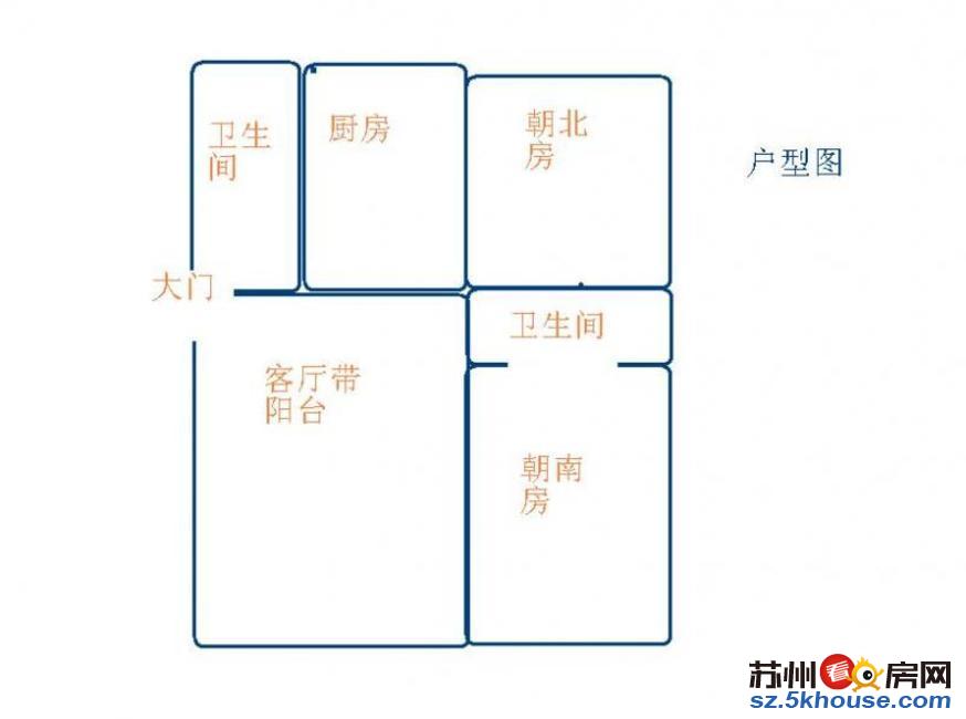 花南家园2房2500.00元便宜出租了欢迎附近上班族