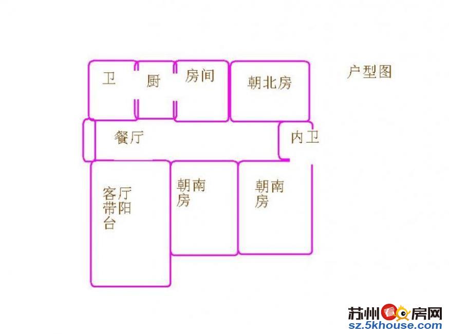 火车站边上新天地家园4室2厅2卫家具家电齐全看房方便