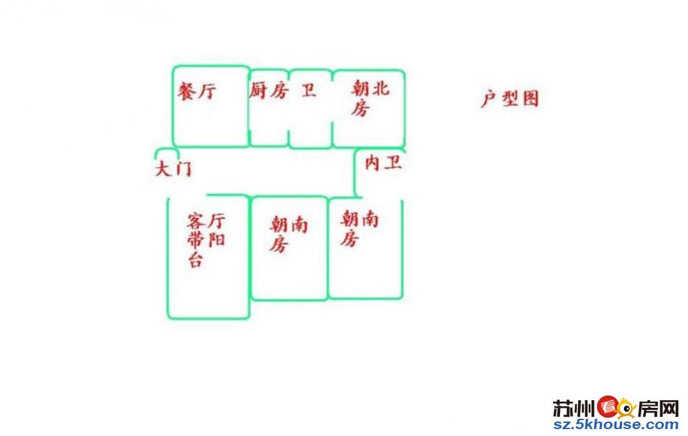 美地花园3室2厅靠近学校和地铁生活出行方便先到先得