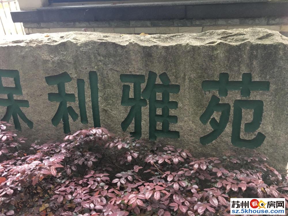 保利雅苑精装两房 玉山广场旁 高新人才市场 拎包入住 采光好