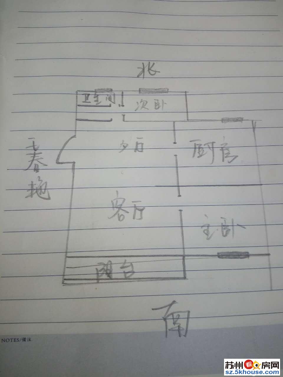 华通花园 6区和7区小户出租 1800精装修 看房随时