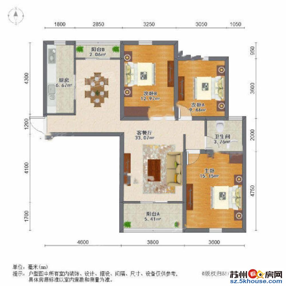 中粮祥云 精装3房 2厅1卫 家具家电齐全 拎包即住包物业