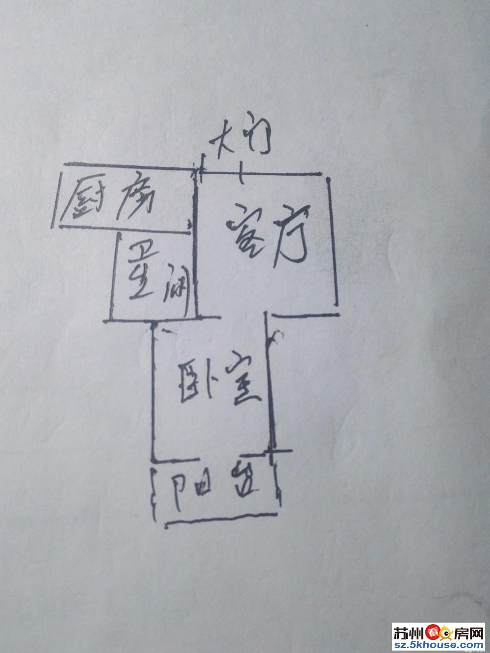 群星苑1区 3区 5区 一室一厅 精装修 配置齐全 拎包入住