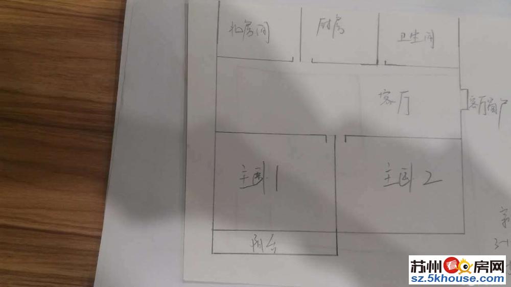 新庄立交西环路西园路新庄新村精装两室家电齐全