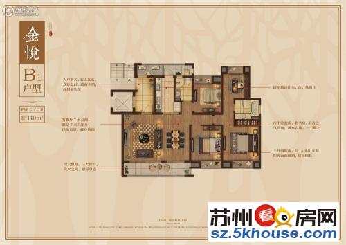 铂悦府豪装自住四房两卫 全新出租 生活设施齐全 白塘植物园