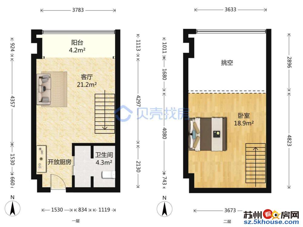 4号地铁口发现岛公寓 精装复式 拎包入住 随时看房