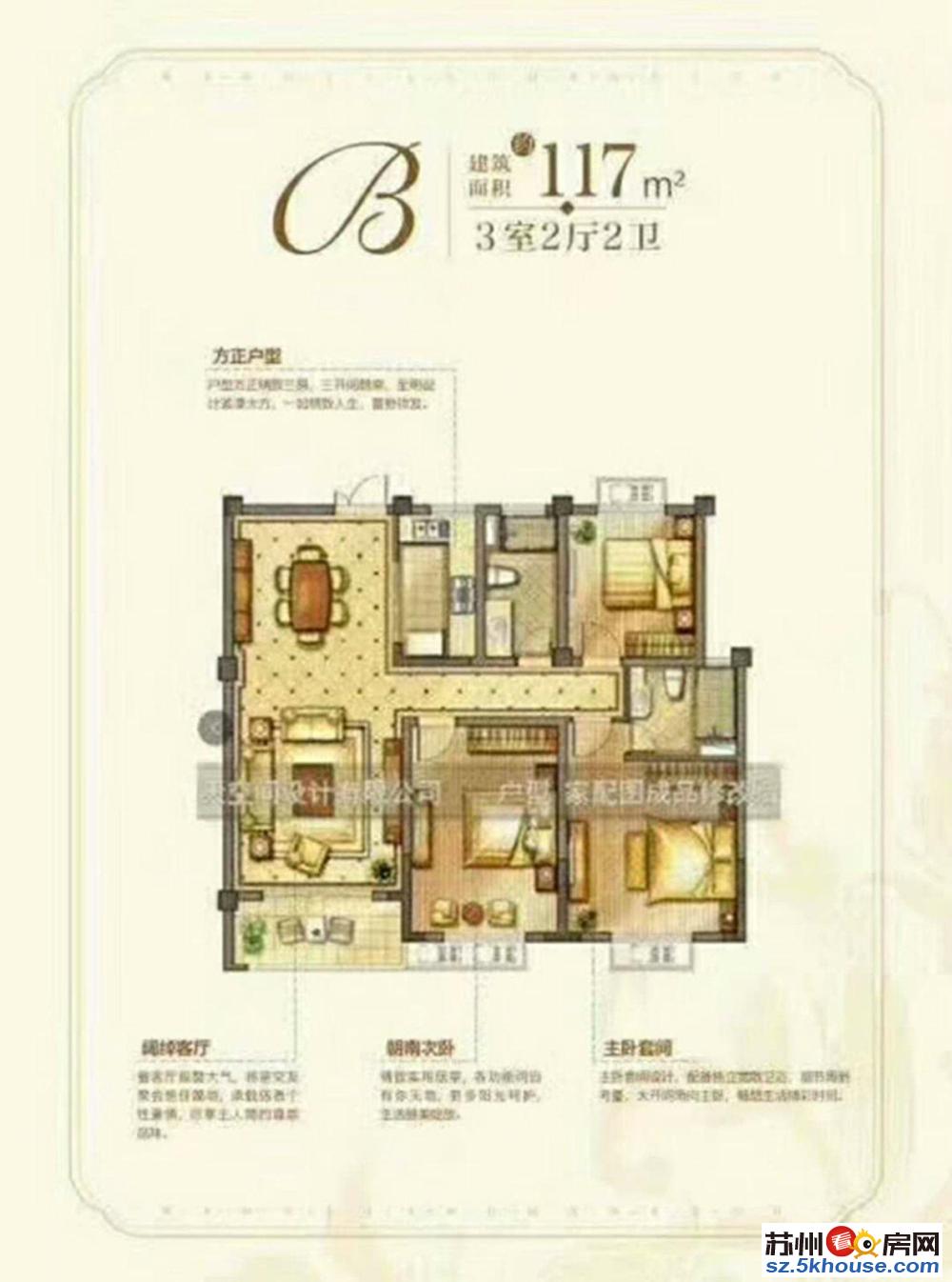 果园新村三房两厅两卫精装修出租家电齐全拎包入住随时看房