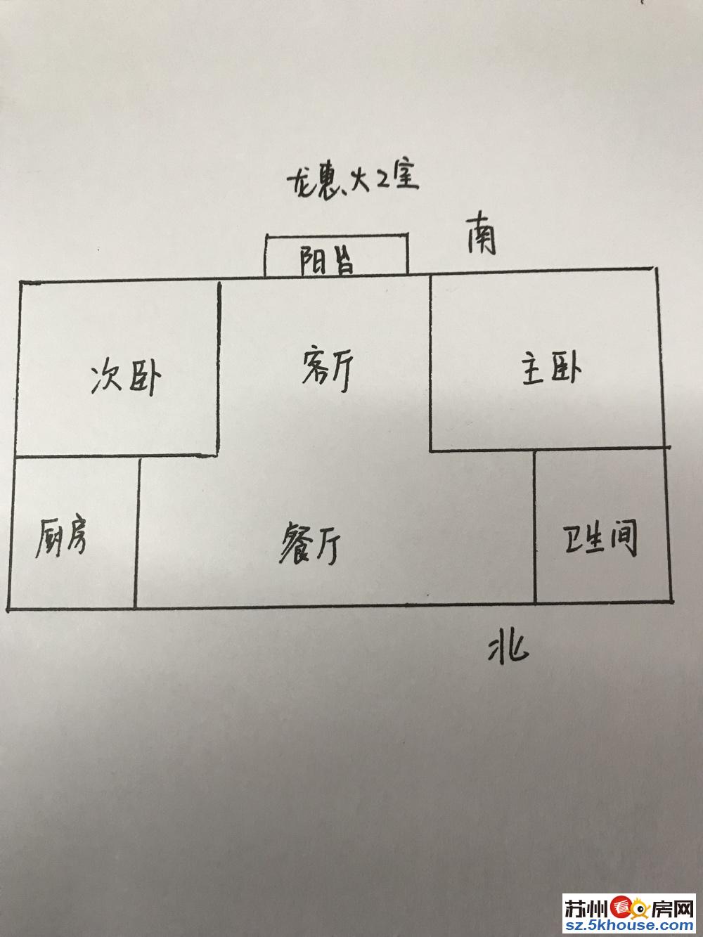 虹锦湾旁龙惠花苑2室出租