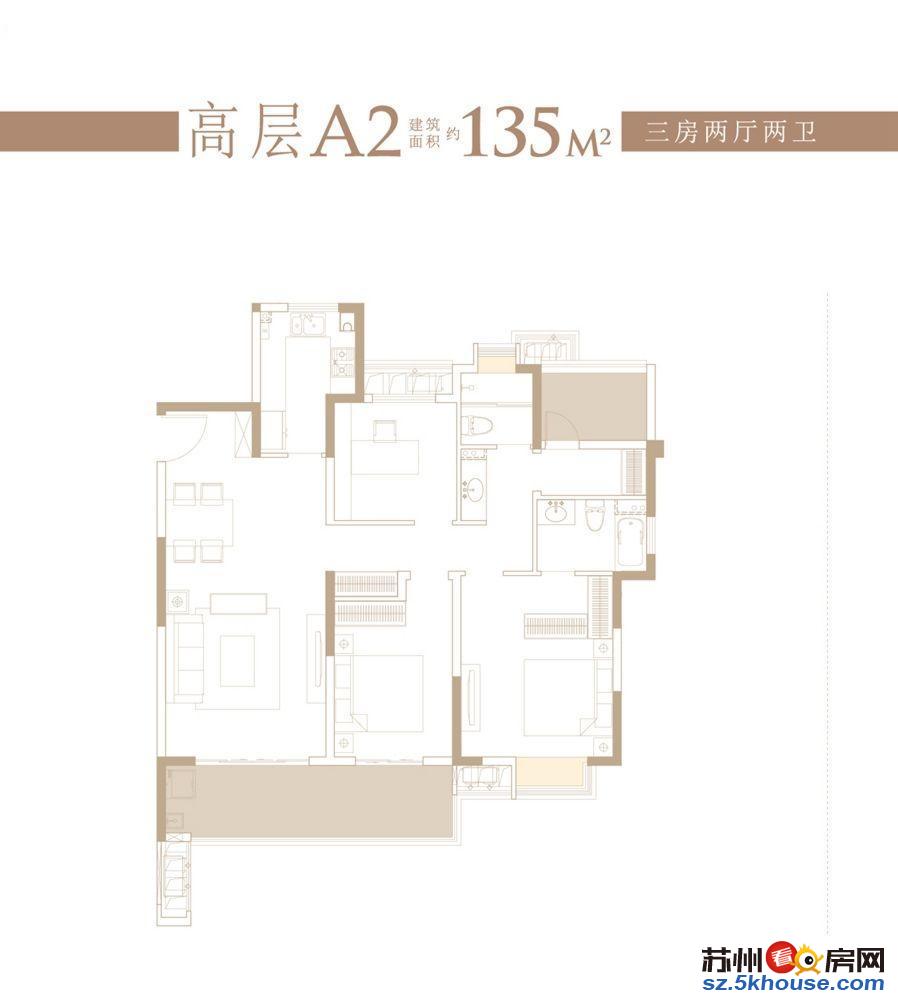 华润红橡世家高档3房2厅2卫精装修配套齐全拎包入住