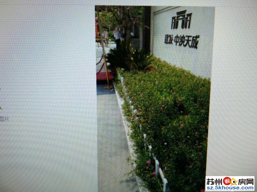 建发中泱天成 3000元 4室1厅2卫 精装修没有压力的居