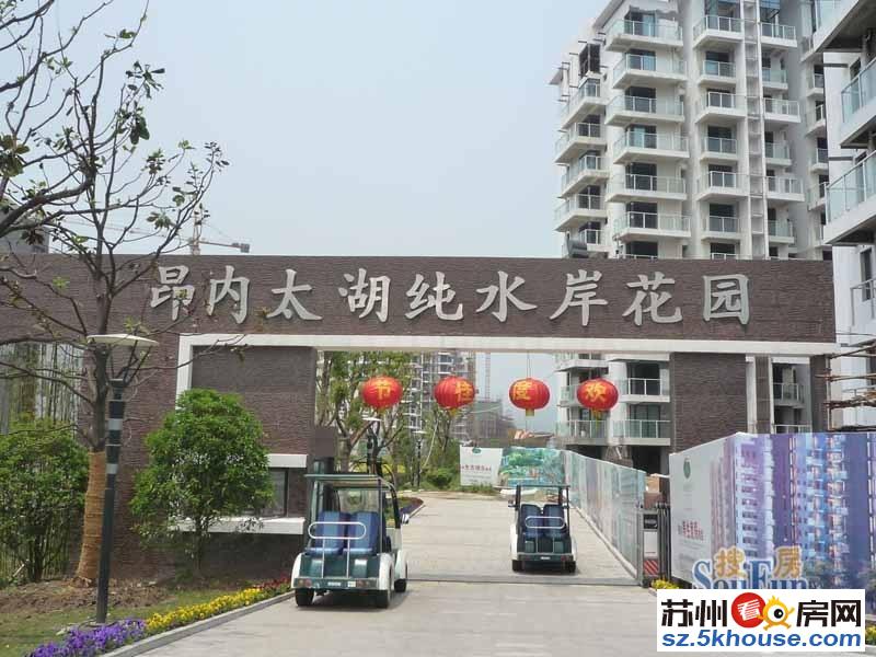 纯水岸 精装一房 家电齐 包物业 免停车费 拎包入住