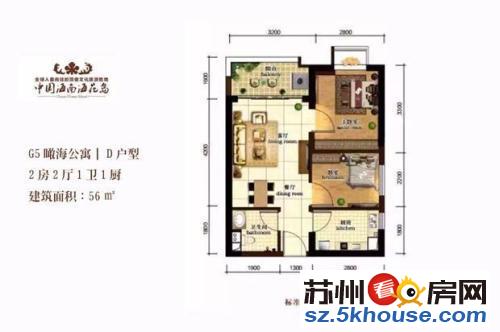 石路金门国际机械新元彩香三元旁家电家具齐全有钥匙