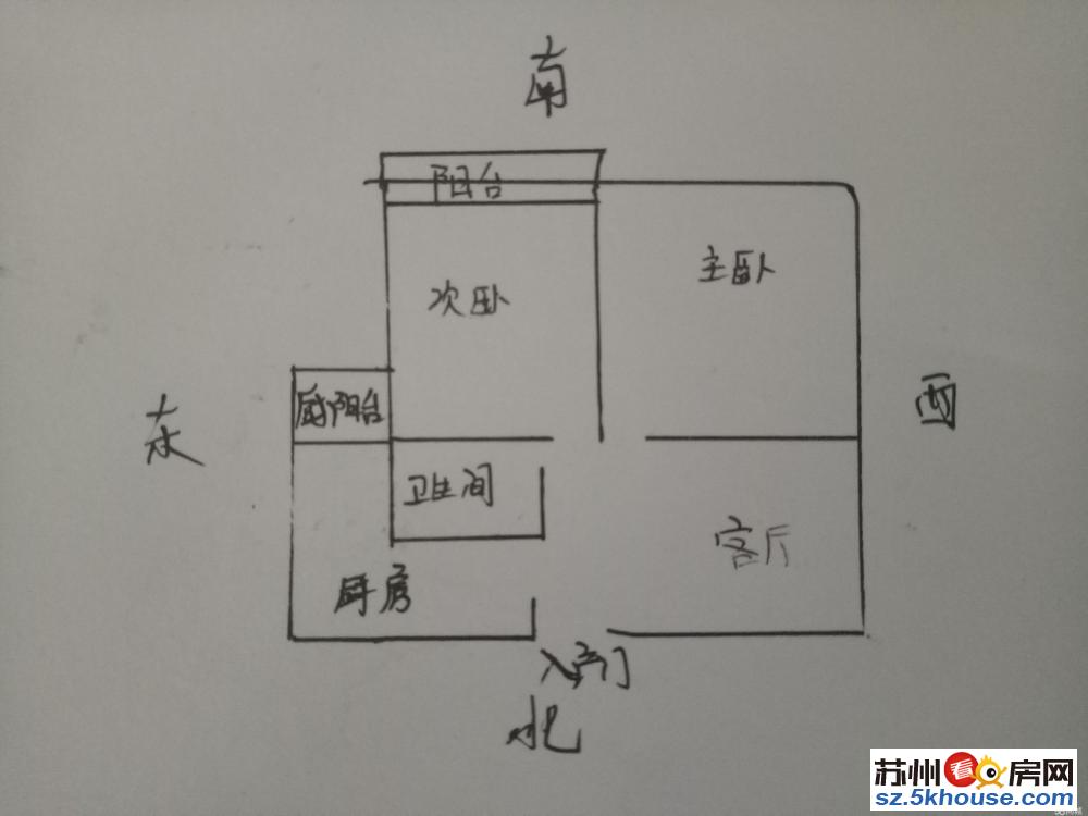 越湖花园 精装两房 家电齐全 生活便利 靠近商城 临近地铁