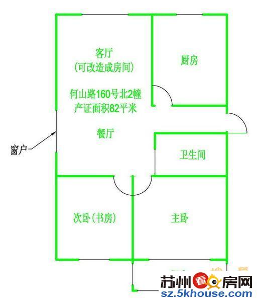 近金枫路地鉄口 嘉业阳光假日 客卧分离一房 随时看房拎包入住