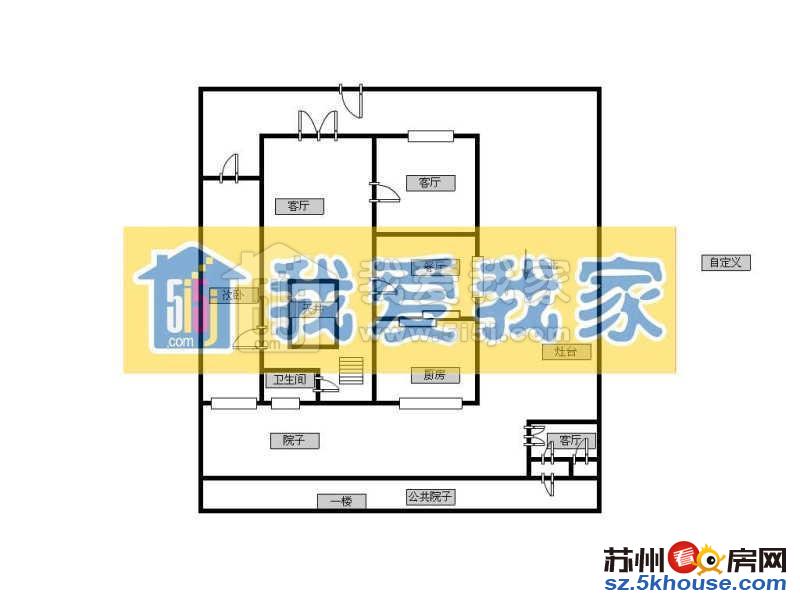 地铁口 合景领峰 精装三房 真实照片 真实价格 随时看房