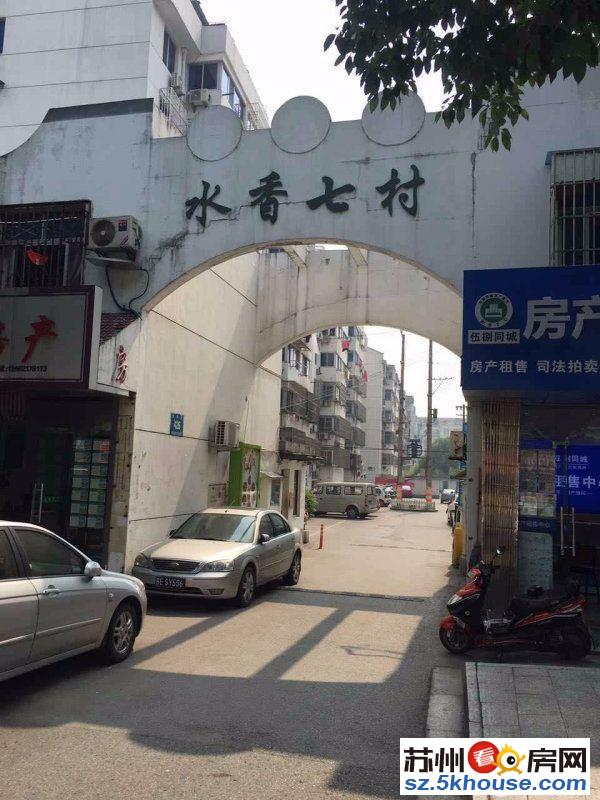 水香七村 靠近盘蠡路地铁站 二楼 精装三房 二合库