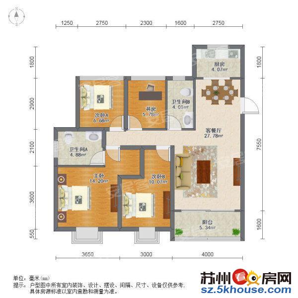 建发中泱天成 2550元 3室1厅1卫 精装修白领打工族快