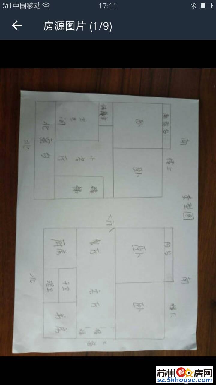 苏锦二村南区156平精装拎包入住3000元