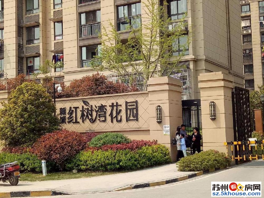 红树湾花精装修3室1厅1卫1阳台家具齐全可做饭拎包入住可看房