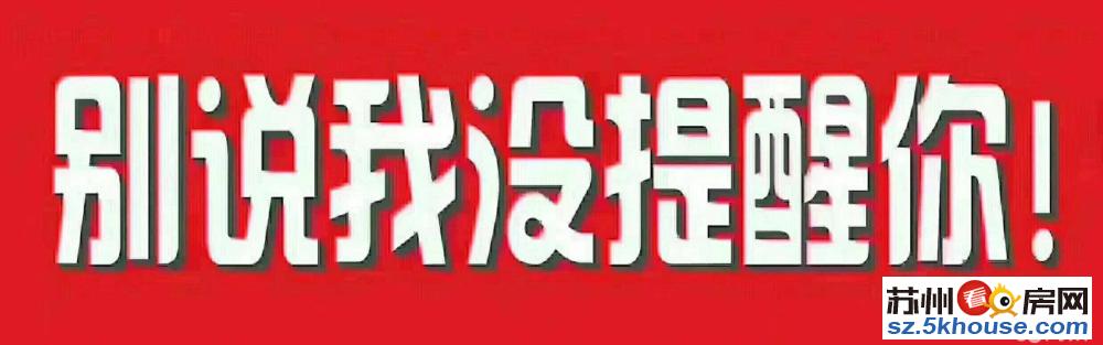 吴中汽车站旁  凯越大厦精装一室  实拍图片 欢迎致电