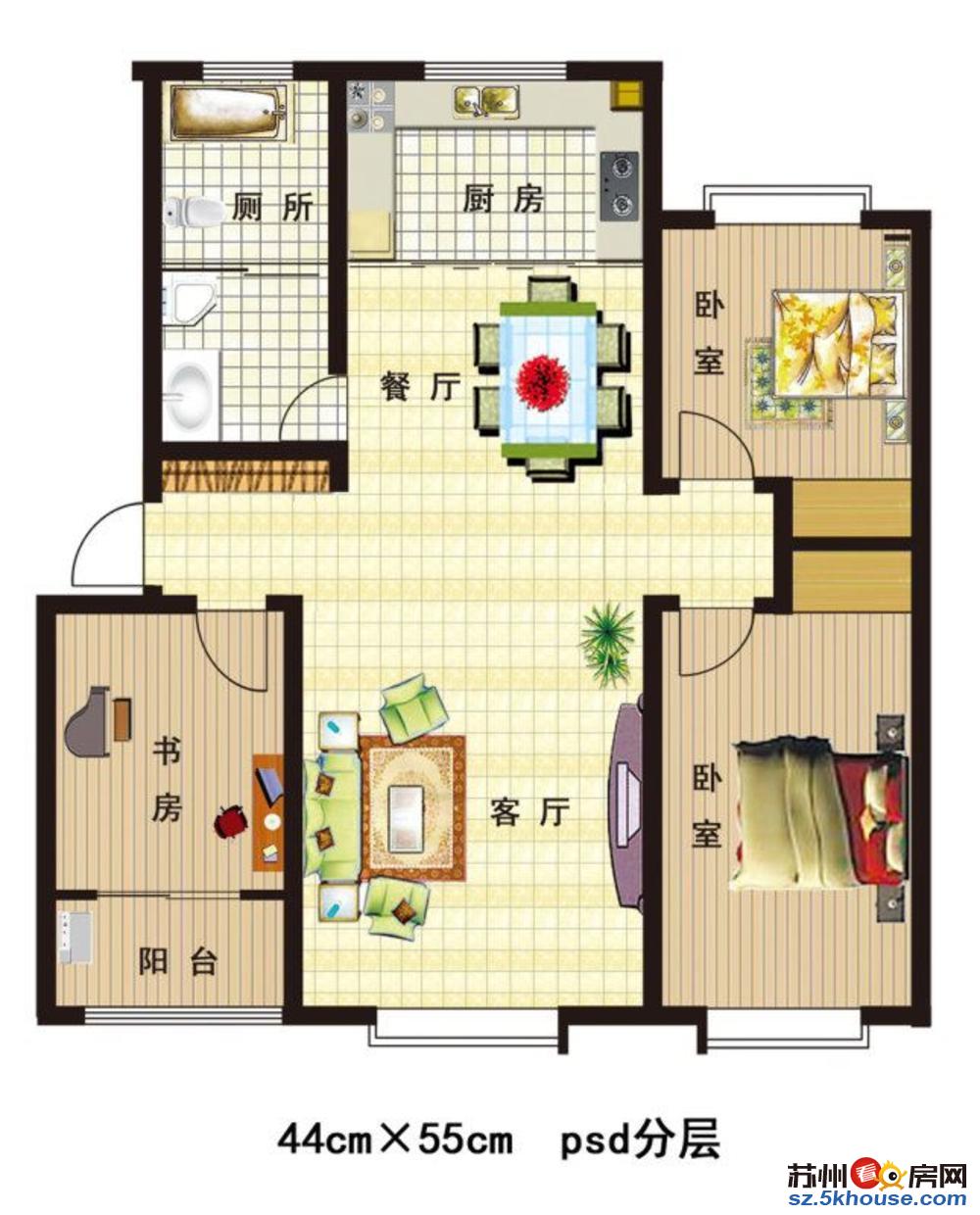 富元雅苑 精装3房 家具家电齐全  拎包入住 随时看房