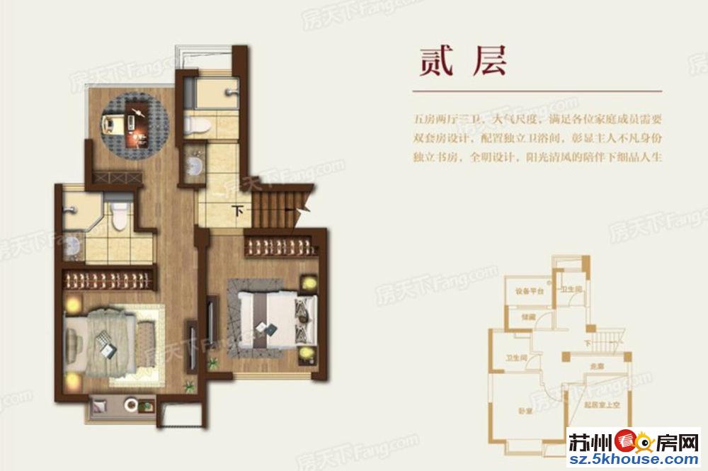 蓝光雍锦园 金典复式 五开间朝南 不靠高架  直接跟名有钥匙