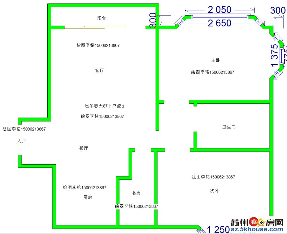 西边户精装修维护好换房出售到12月中满2年需要的抓紧