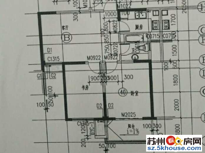 玉成精装二房出租 拎包入住