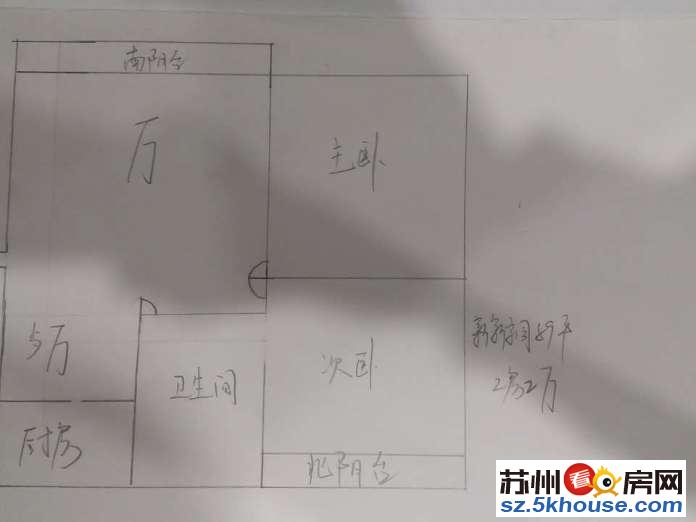 西环路 嘉业阳光城精装两房 拎包入住 出行方便 带