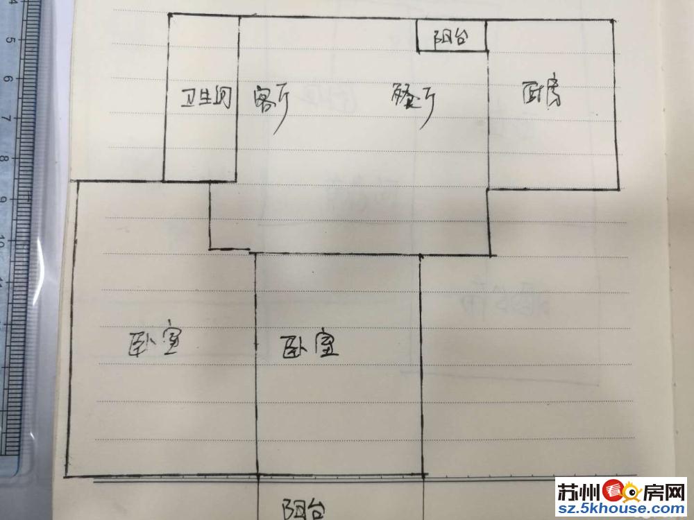 全景VR实拍一一一新天地家园南区四楼复式带大阳光房满五年