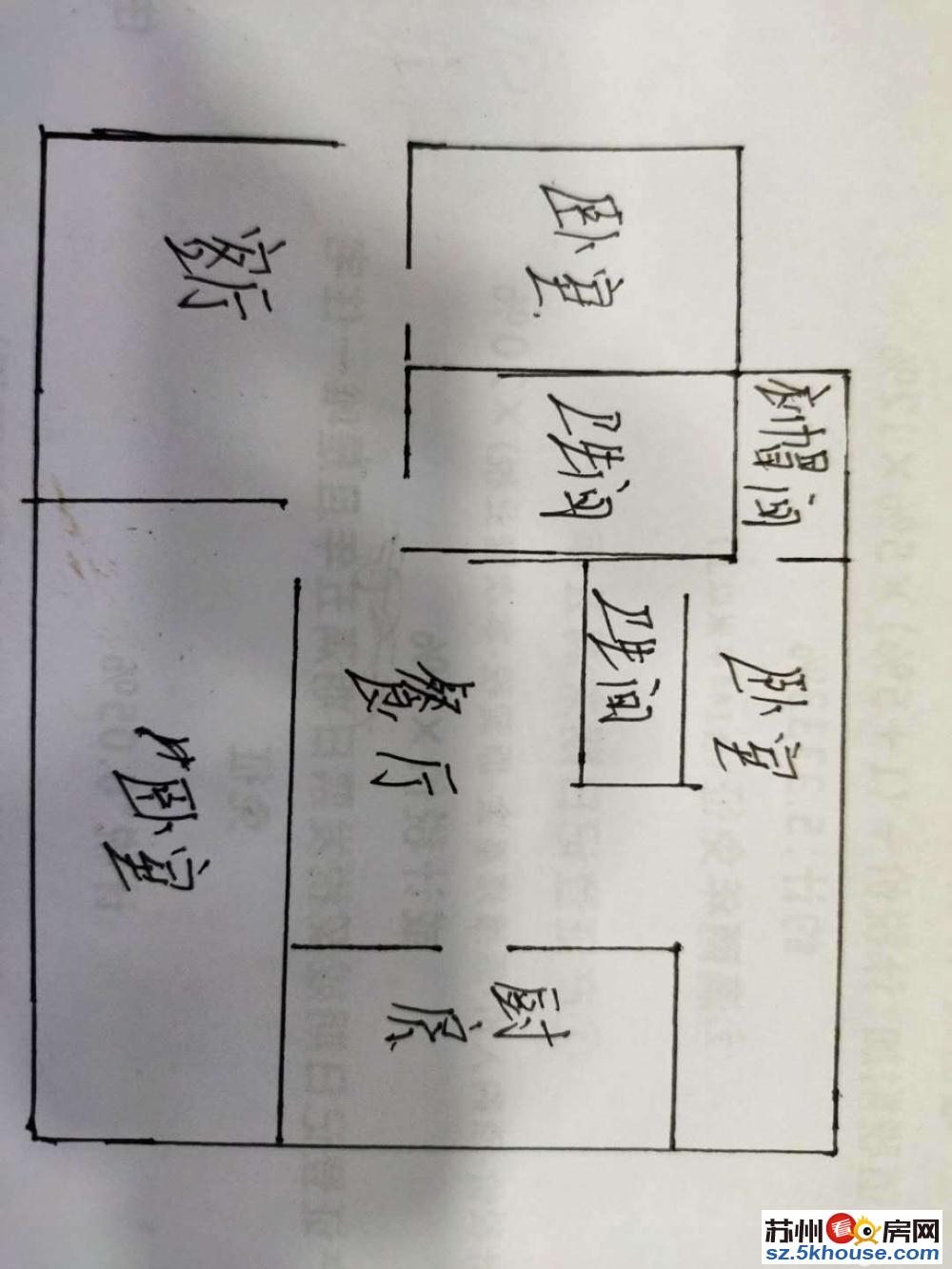 凯翔精装三室两卫 户型正采光好 近地铁陆慕实小  远眺阳澄湖