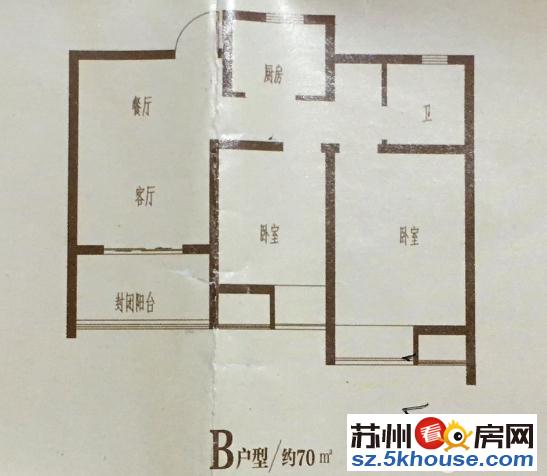 领秀金品现代装修保养好三开间朝南可学落户看房有钥匙