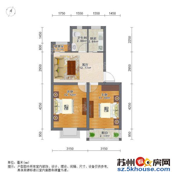 和美家园房东分家急售急卖欢迎来电砍价有购房资格来