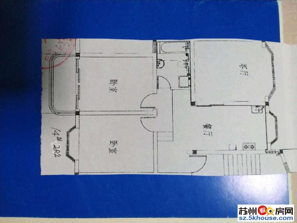 新沧花园新上错层两南房全明户型 不靠马路 独库换房诚售