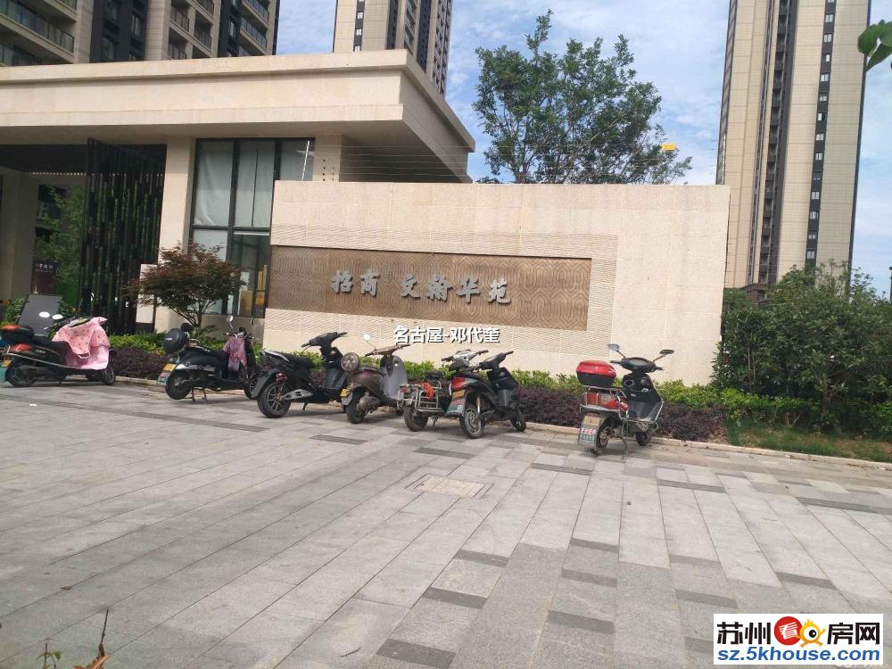 业主换房急卖 地铁口实區新出精装正四房包