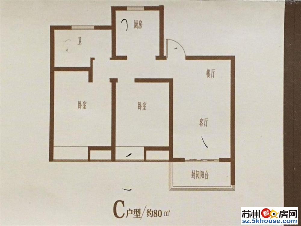 刚拿房 全新精装 84平 三开间朝南 户型正气 诚心出售