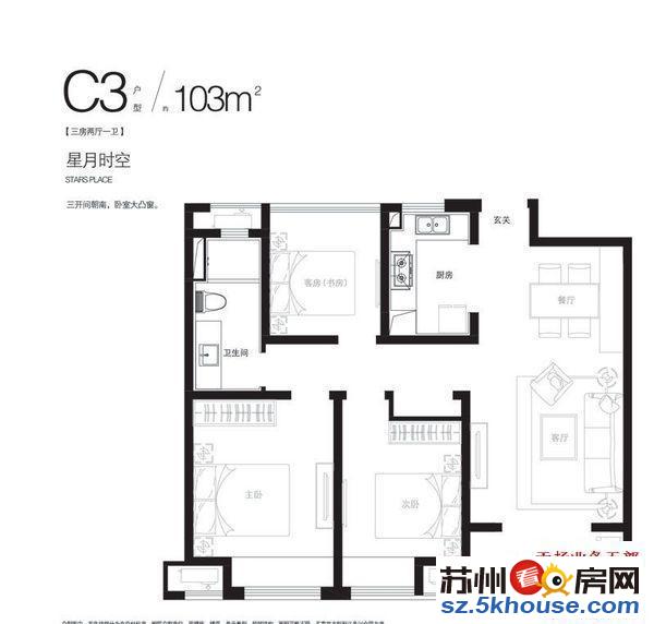 木渎万科城精装三房带车位价格美丽房东诚心出售带车位