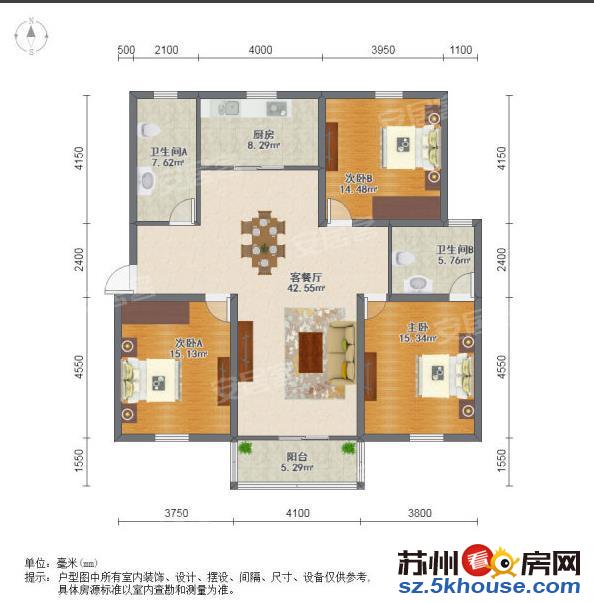 祥泰花苑3房2厅   自住精装修  一梯一户  采光佳