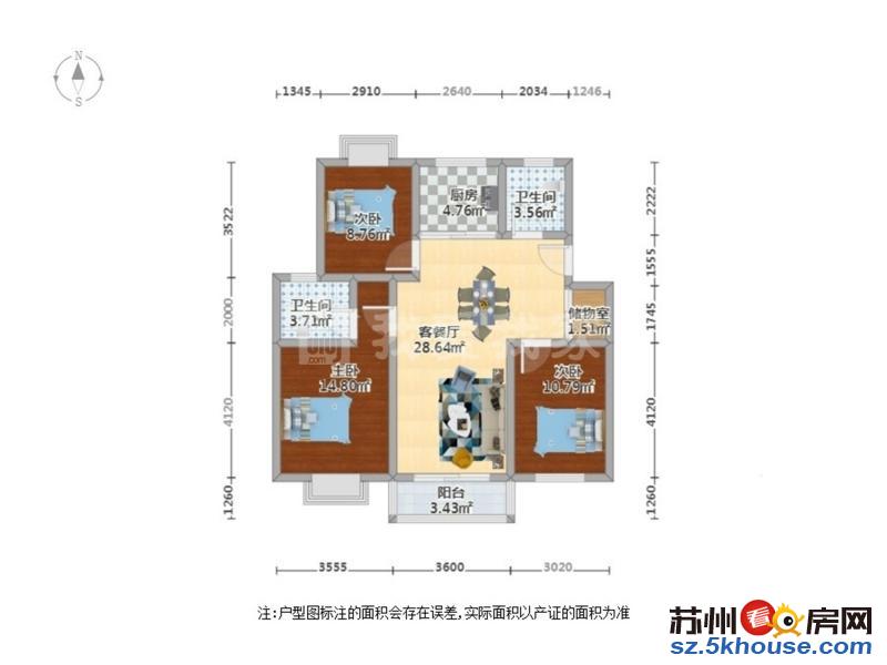 姑香新苑自住装修三开间朝南三房两卫通透全明带