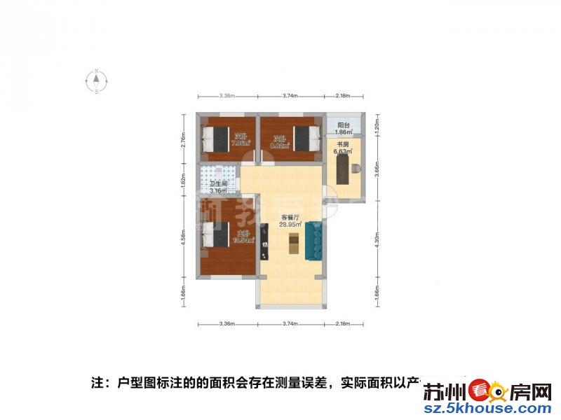 桂花新村高品质小区3楼客厅朝南送10平独库可读振华